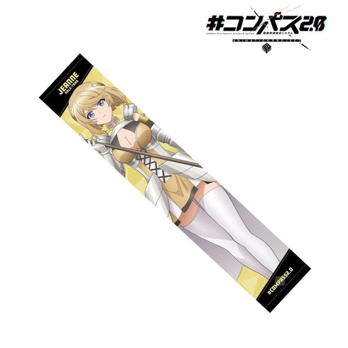 『#コンパス2.0 戦闘摂理解析システム』ジャンヌ マフラータオル
